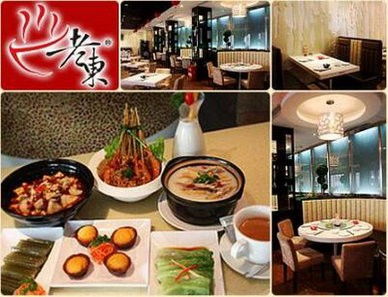 餐饮加盟新趋势 从北京老字号到杭州新商机，专业管理咨询成关键