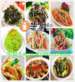 华厨餐饮管理咨询 赋能餐饮行业，打造专业人才与管理体系