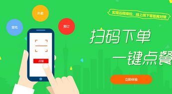 扫码点餐 科技赋能，缓解餐厅服务员紧缺难题